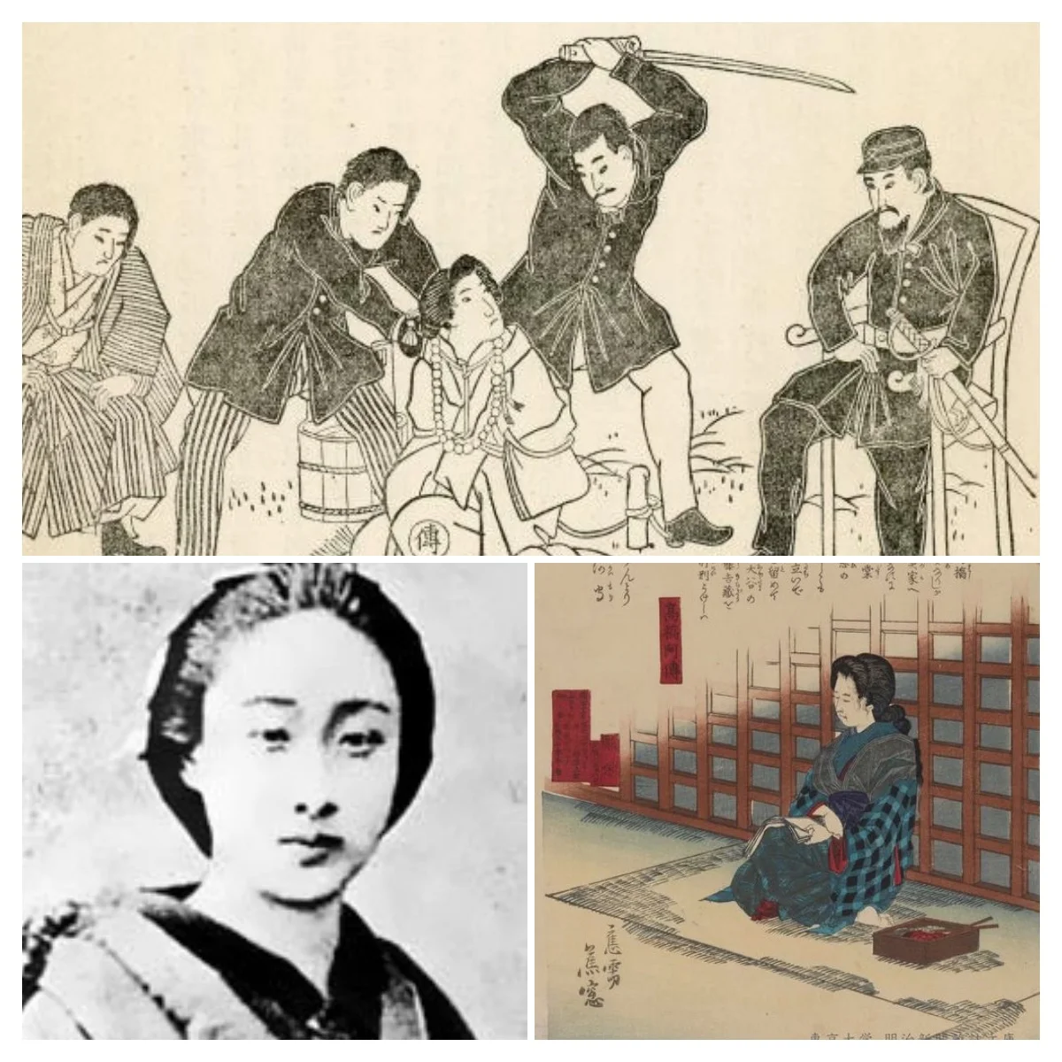 BLADE OF JUSTICE: The Infamous Life and Horrific Execution of Takahashi ...